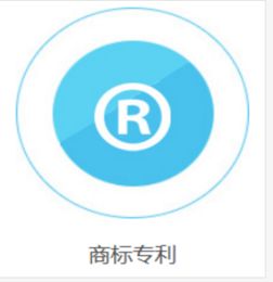 百易辦 專業(yè)深圳注冊(cè)公司與記賬報(bào)稅服務(wù)，一站式商務(wù)解決方案