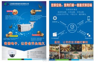 中秋無休，保障網(wǎng)絡(luò)順暢 記南昌網(wǎng)絡(luò)維護(hù)與技術(shù)外包服務(wù)團(tuán)隊(duì)的堅(jiān)守
