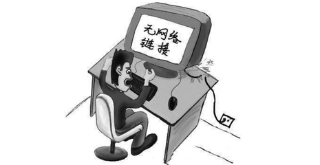 手機欠費與網絡維護 瞬間斷網的背后與我們的應對