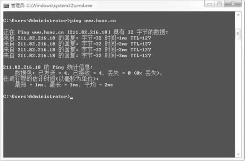 IP內置網絡維護 保障企業網絡穩定與安全的關鍵策略