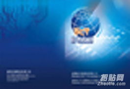 深圳市畫冊設計公司,專業產品畫冊設計制作,led畫