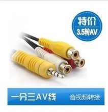最新最全3RCA母接口音視頻線產(chǎn)品參考指南